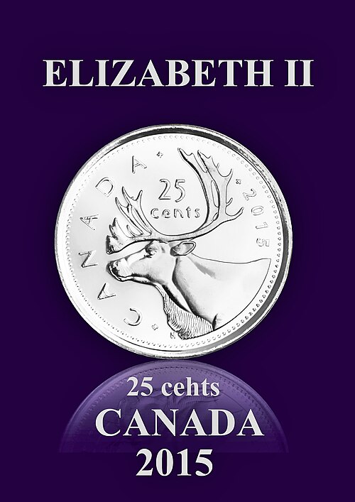 25 Cents (Gettysburg Address)